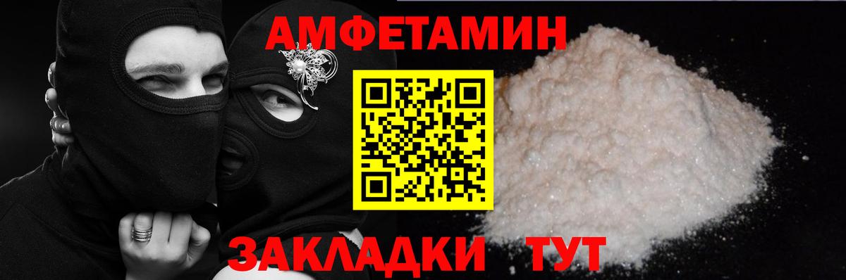 АМФЕТАМИН 98%  Вход с VPN  АМФ  Ликино-Дулёво 