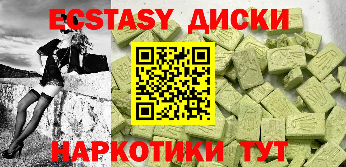 ЭКСТАЗИ  МЕФ  Ликино-Дулёво  МЕТ  МАРИХУАНА  Вход с VPN  Меф МЯУ МЯУ кристаллы  Cocaine 