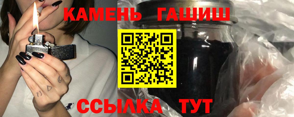 ГАШИШ гашик  Вход с VPN  Гашиш индика сатива  Ликино-Дулёво 