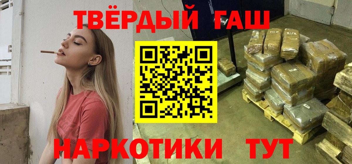 NBOMe Ликино-Дулёво