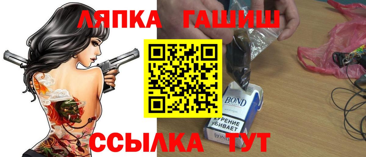 Гашиш hashish Ликино-Дулёво