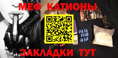 кокаин премиум Жуковский