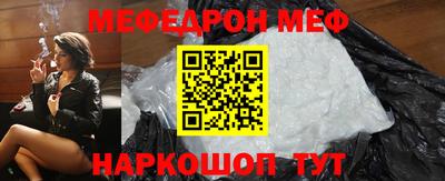 кокаин премиум Жуковский