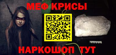 кокаин премиум Жуковский