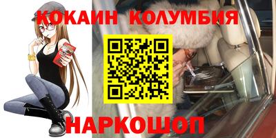 кокаин Заволжье
