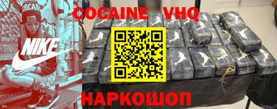 кокаин Заволжье