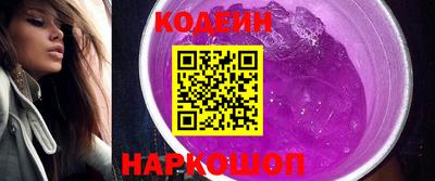 кокаин Заволжье