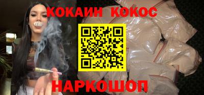 каннабис Заводоуковск