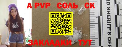 кокаин премиум Жуковский