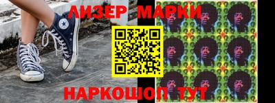 бутират Ипатово