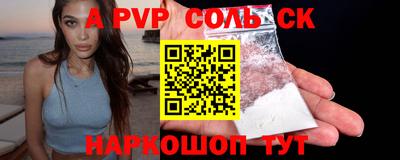 кокаин премиум Жуковский