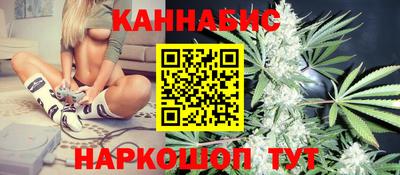 каннабис Заводоуковск