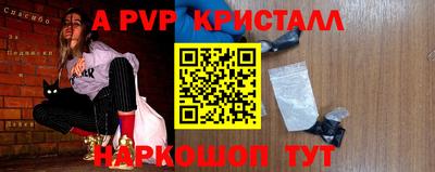 кокаин Заволжье