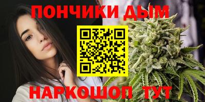 кокаин премиум Жуковский