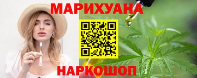 каннабис Заводоуковск