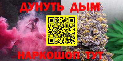 кокаин премиум Жуковский