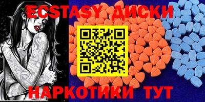 каннабис Заводоуковск