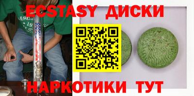 кокаин Заволжье