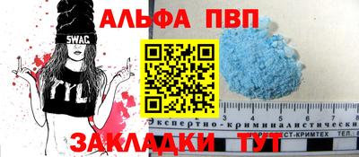 кокаин премиум Жуковский