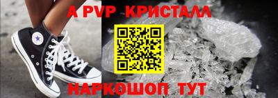 спиды Изобильный