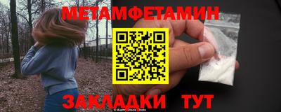 каннабис Заводоуковск