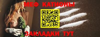бутират Ипатово