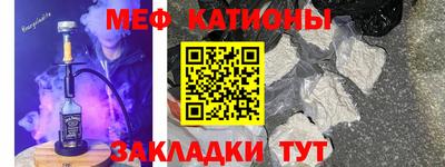 кокаин премиум Жуковский