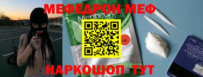 кокаин премиум Жуковский