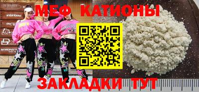 кокаин Заволжье