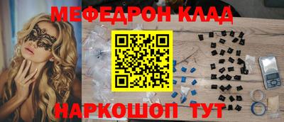 кокаин премиум Жуковский