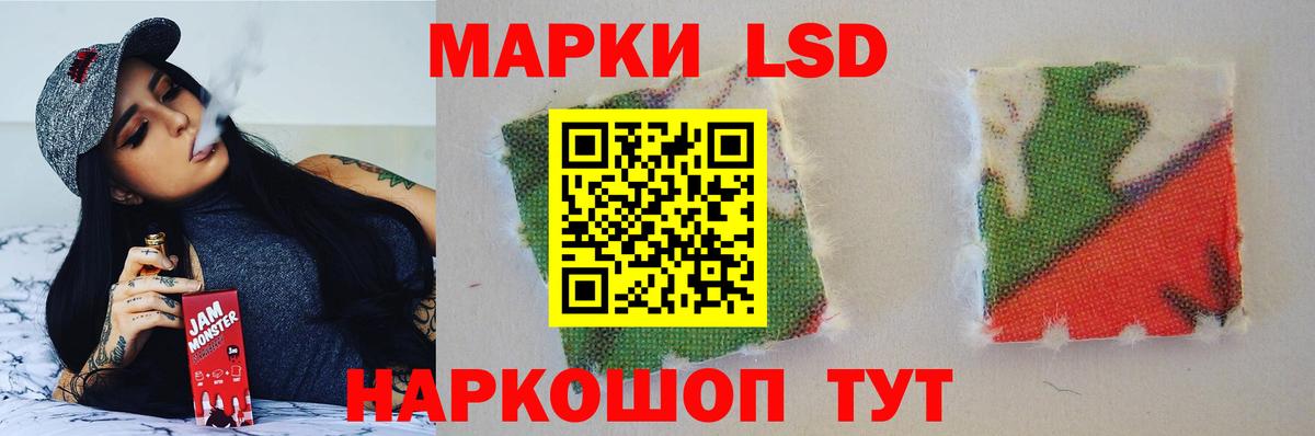 Ликино-Дулёво  ЛСД экстази ecstasy  Вход с VPN 