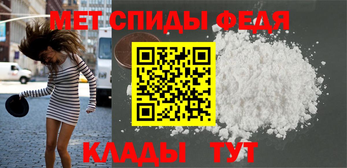 Ликино-Дулёво  МЕТАМФЕТАМИН Methamphetamine  Вход с VPN 
