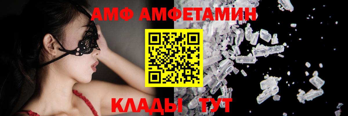 Первитин Methamphetamine Ликино-Дулёво
