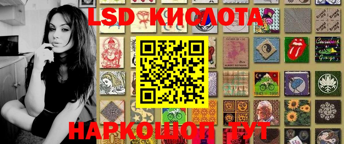 Марки NBOMe 1,8мг Ликино-Дулёво
